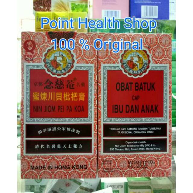 Phi Pha Kao Obat Batuk Cap Ibu Dan Anak 300 ml Nin Jiom Pei Pa Koa Asli Made In Hongkong