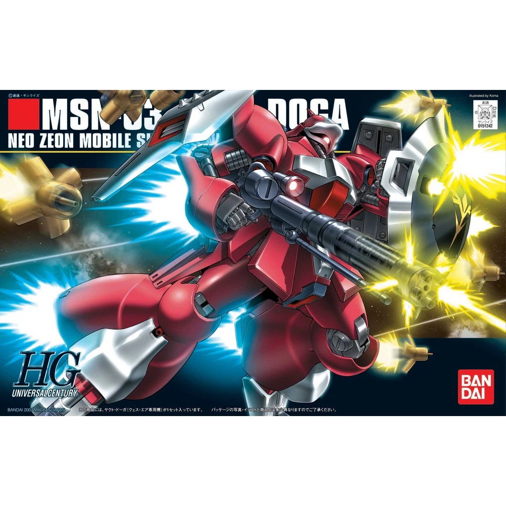Gundam HGUC 084 MSN-03 Jagd Doga 51242