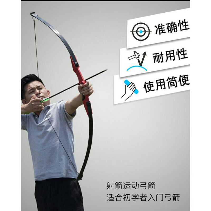 WoSport Busur Panah Powerful Straigt Archery Bow - JH814 - Black