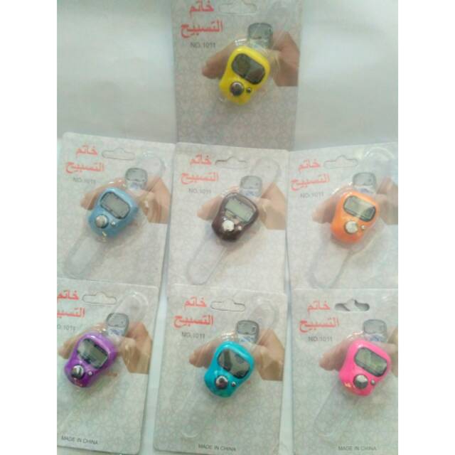 TASBIH KHOTAM/CINCIN