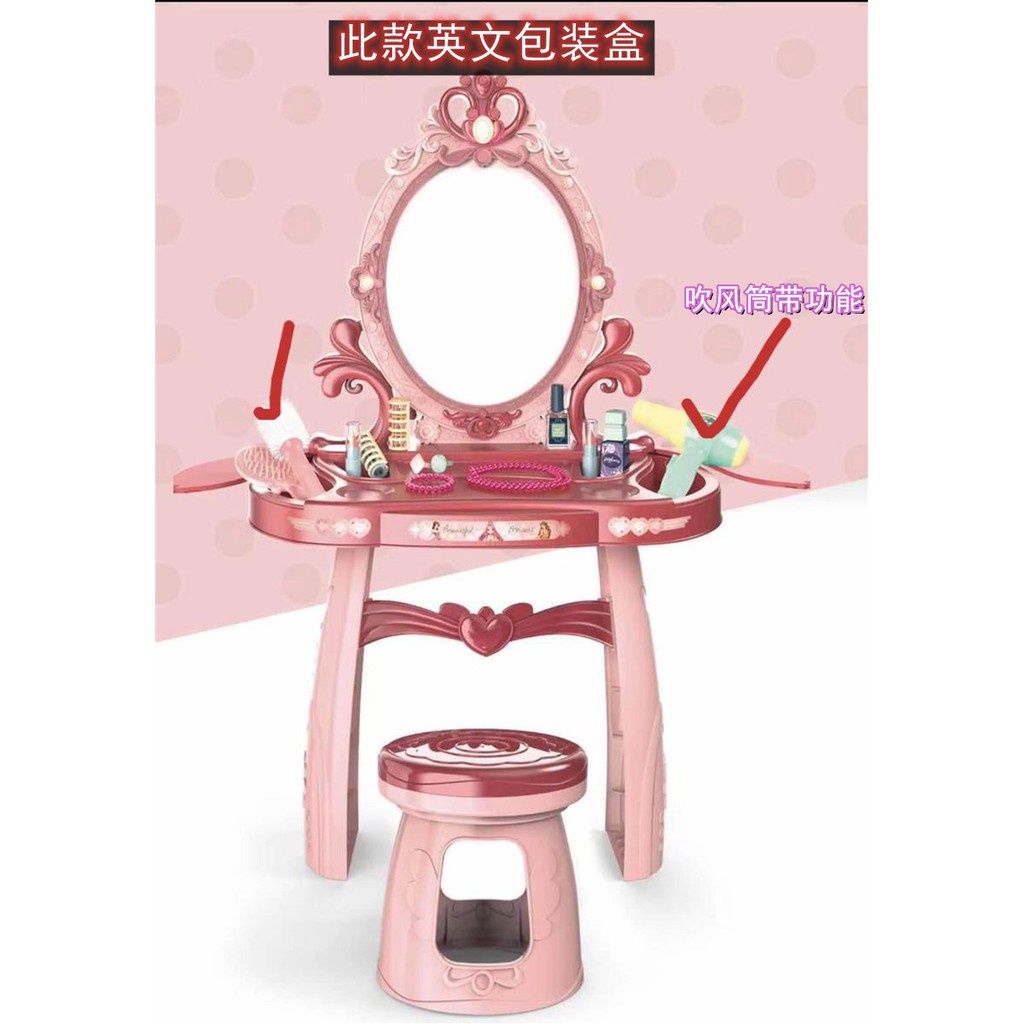 WE DRESSER DREAM PLAY SET / MAINAN MEJA RIAS ANAK
