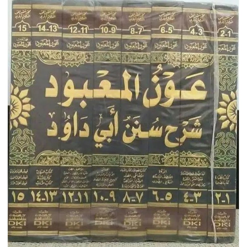 AUNUL MA'BUD DKI / 'AUNUL MA'BUD DKI / AUNUL MABUD DKI