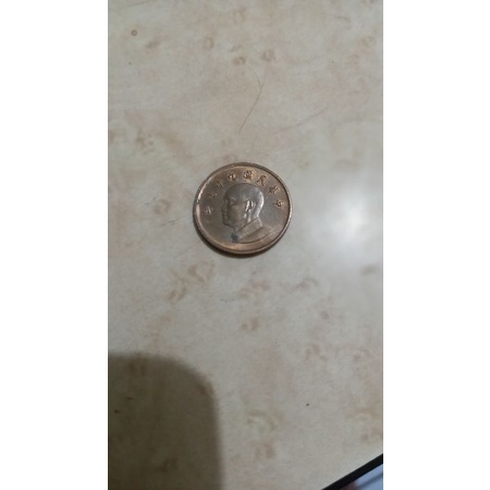 Uang Koin China 1 Yuan Semi Lustre