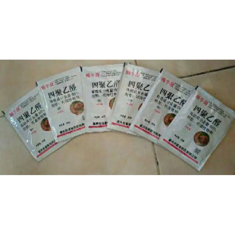 Obat Keong Siput Sawah/ Moluskisida Dosis Tinggi 80% Original Import China