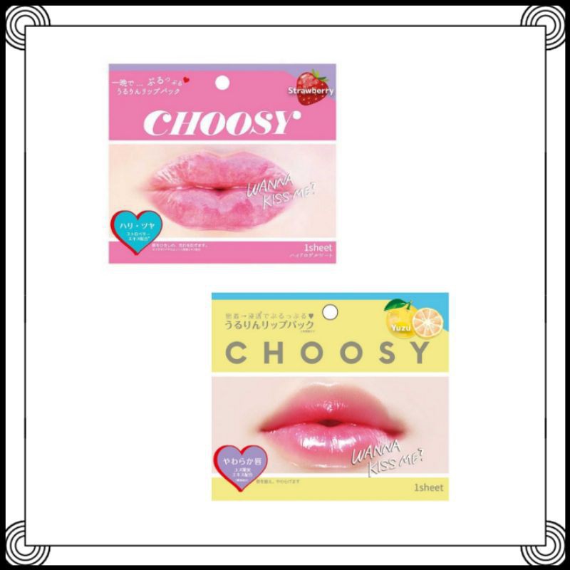 CHOOSY Lip Pack