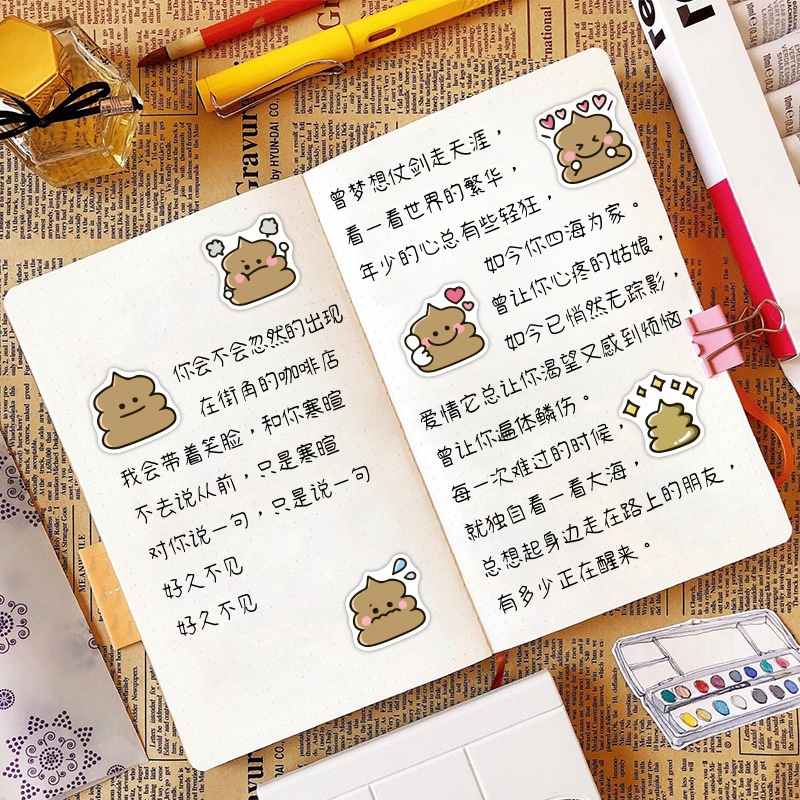 Lucu kotoran stiker kartun bau ayah lucu Jurnal bahan kreatif ponsel case epoxy tangan Buku stiker X