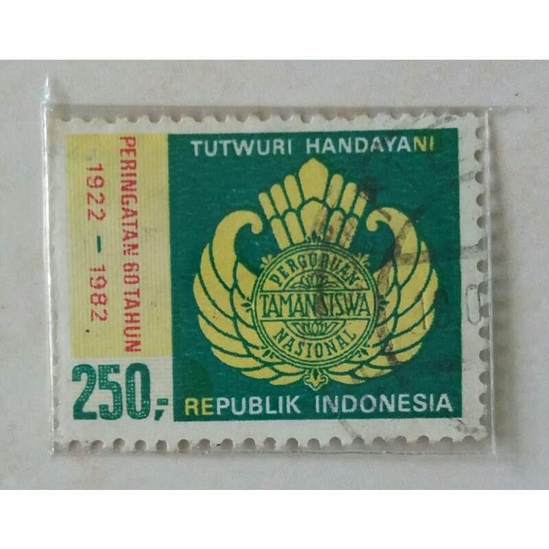 

Perangko 60 Tahun Taman Siswa Tahun 1982 Used 1pcs