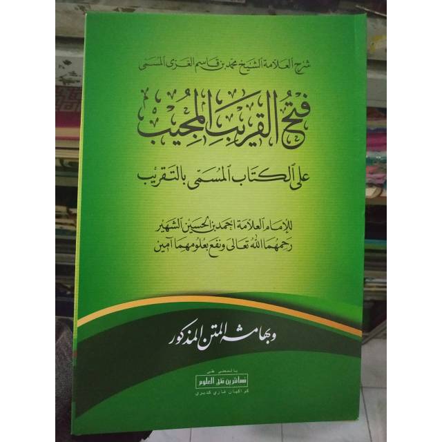 Fathul qorib makna pesantren