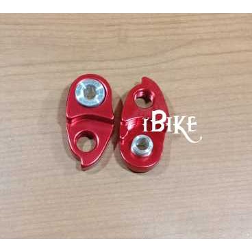 Goatlink RD Extension Taiwan Alloy Xlr8