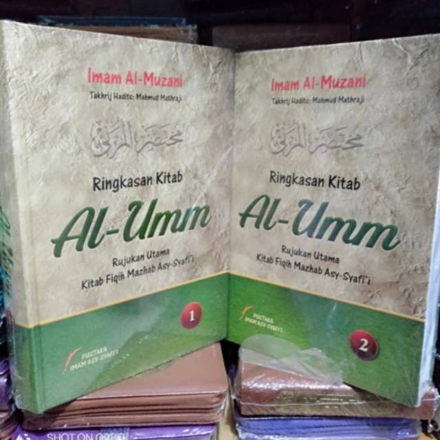 Ringkasan kitab Al-Umm Terjemah - Paket lengkap Jilid 1 & 2