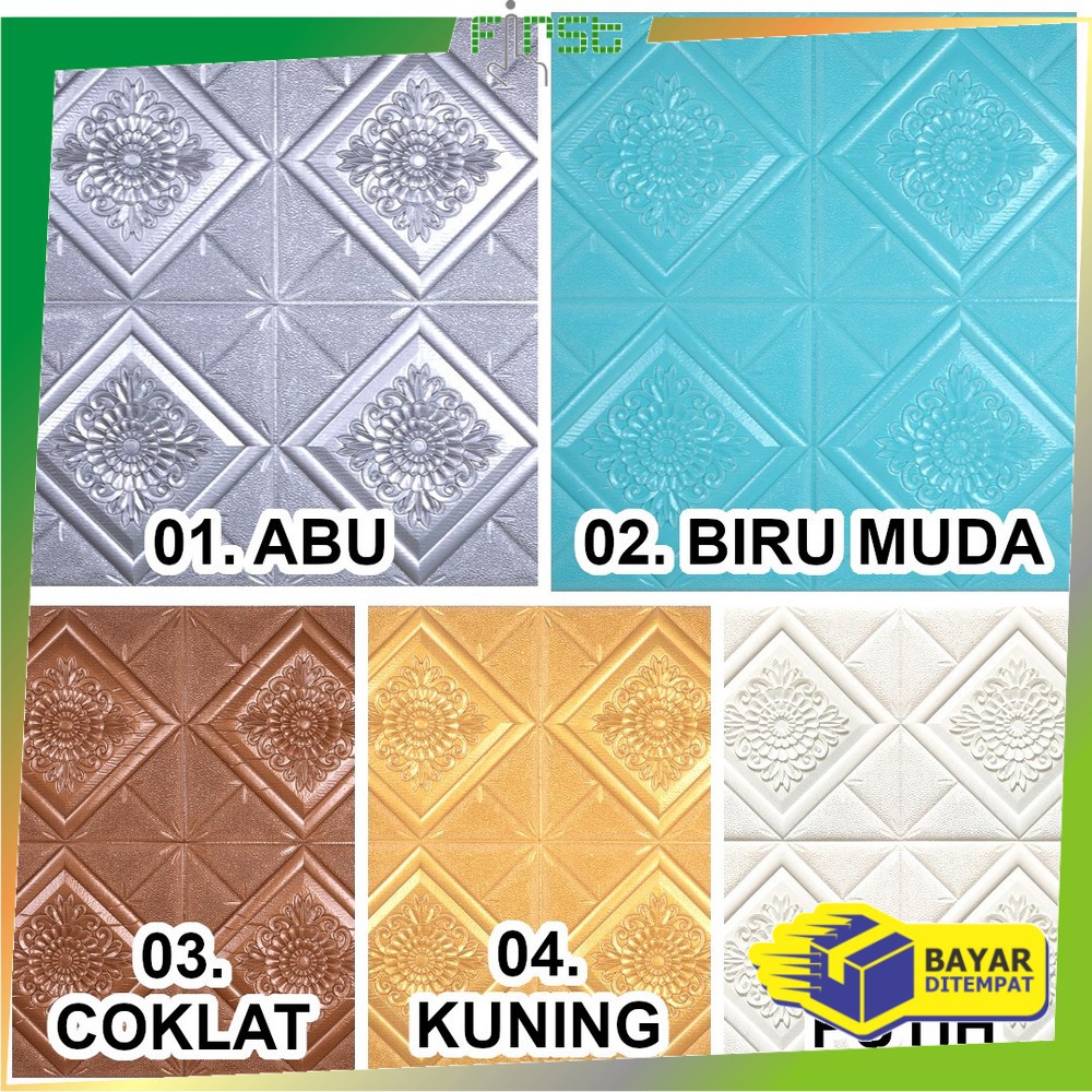 FH-C217 - C224 Wallpaper 3D Foam Motif / Wallfoam Sticker Dinding Kamar / Walpaper Dinding Bata-B