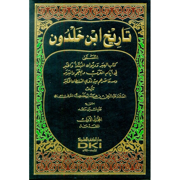 Kitab Tarikh Ibnu Khaldun DKI Beirut 8 Jilid