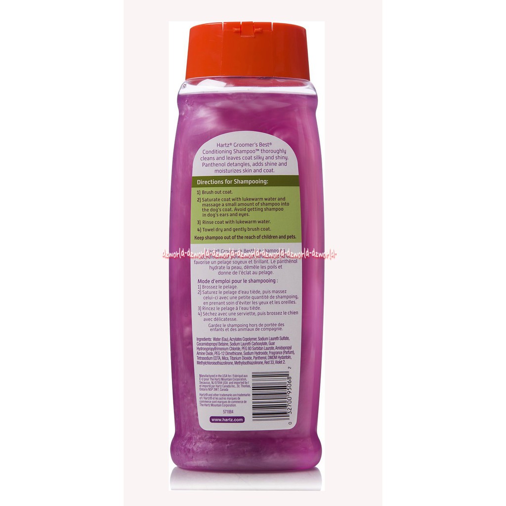 Hartz Groomer's Best Extra Gentle 532ml Harts Sampo Anjing Hartz Groomer Best Dog Shampoo Pomegranate Acoi