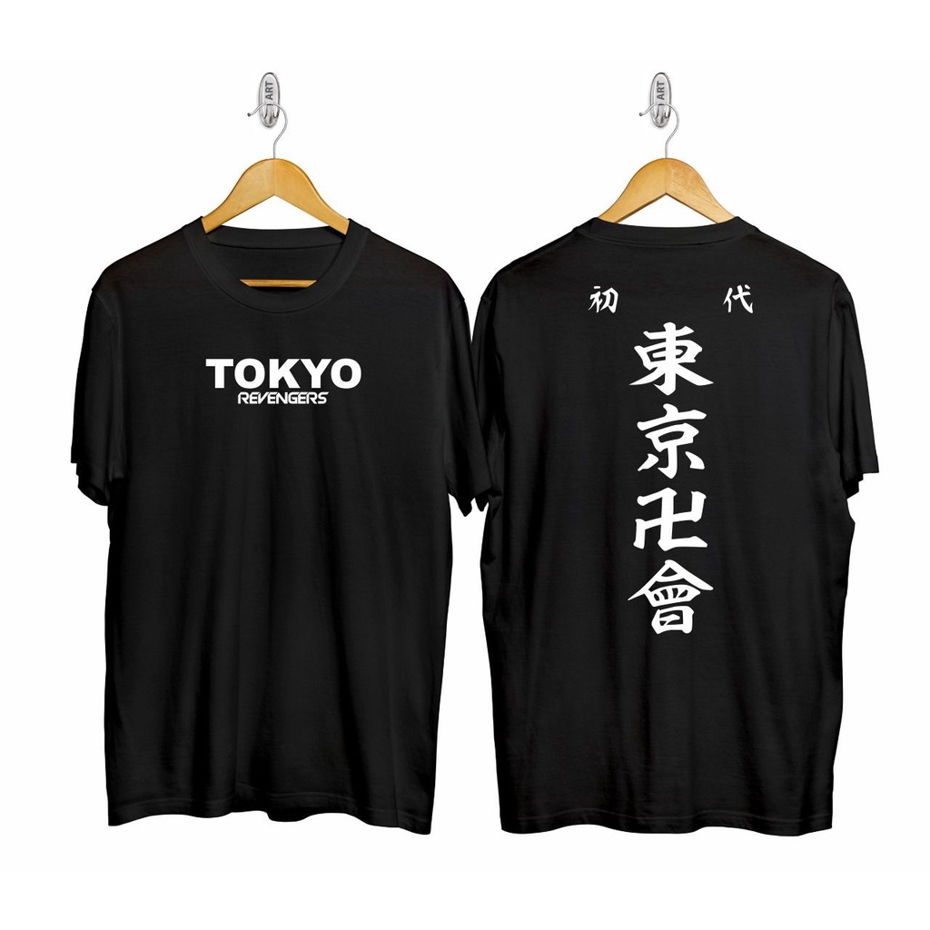 BAJU KAOS TOKYO REVENGERS TEAM VALHALLA TERBARU