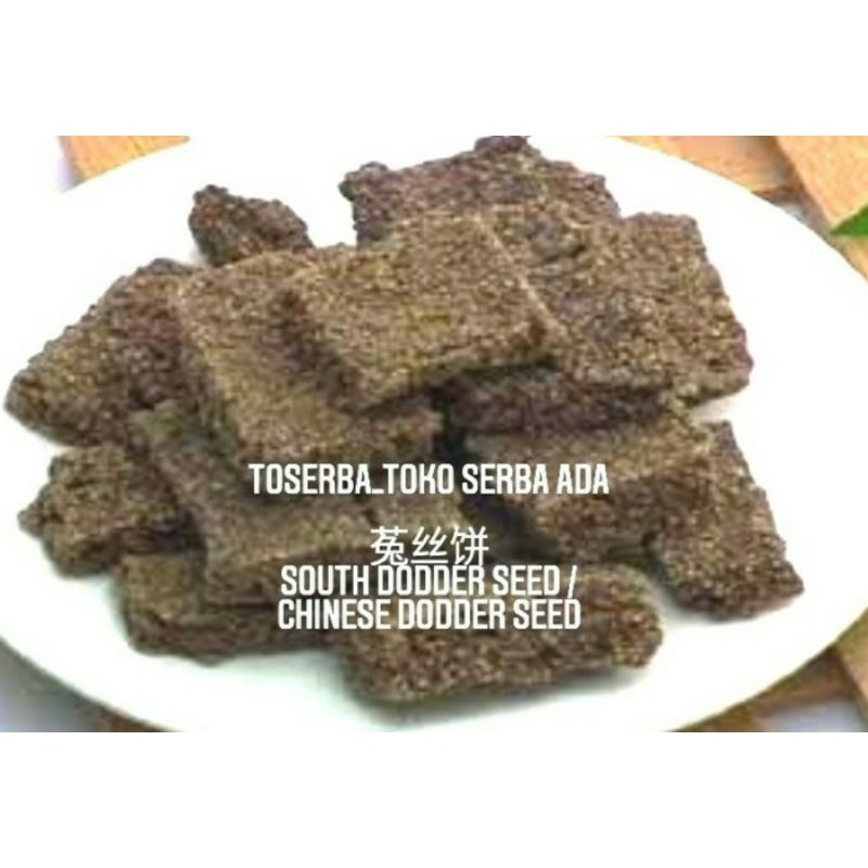 

100gr Tu Si Bing 菟丝饼 Chinese Dodder Seed Cuscuta Premium Grade