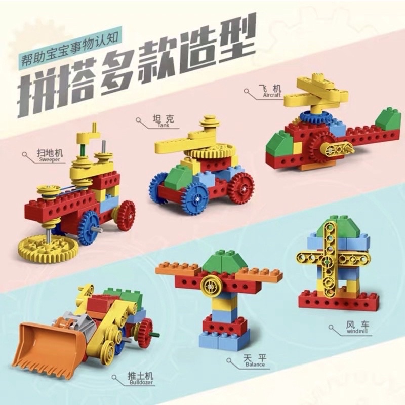 gear power creative blocks mechanical gear toys steam project balok edukasi anak