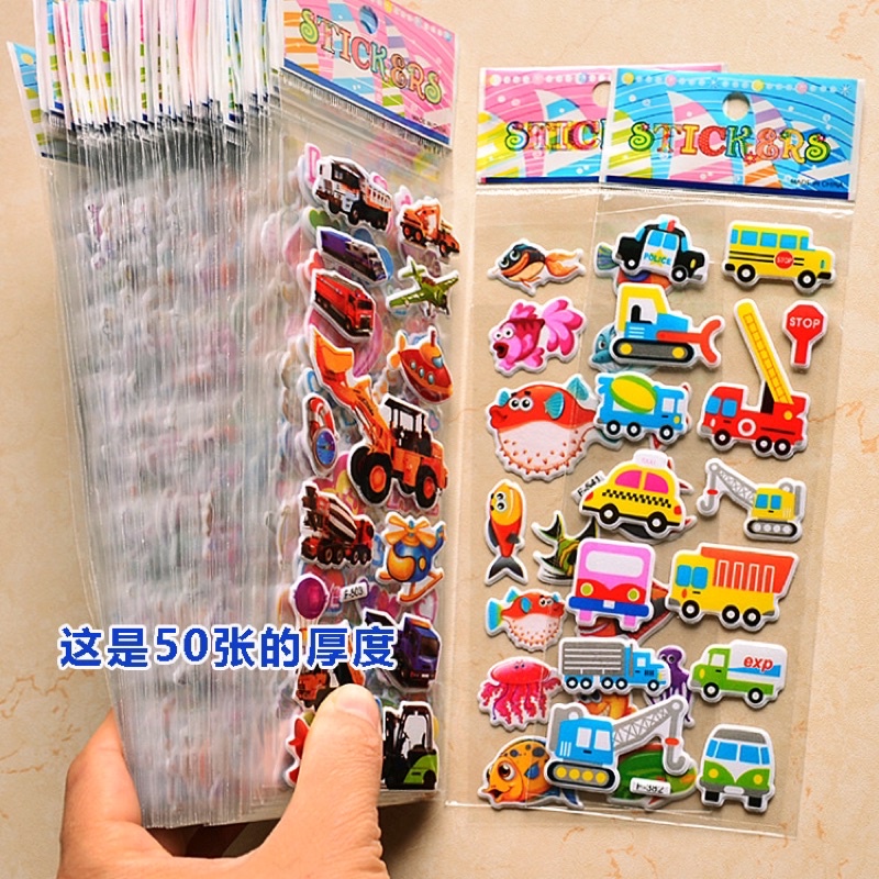 

1234OS - STIKER 3D ANAK / STICKER TIMBUL / MAINAN TEMPEL KARAKTER