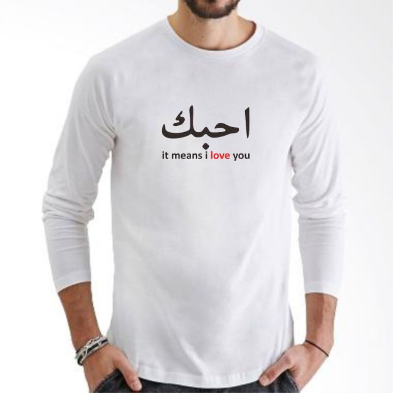 BAJU TULISAN ARAB SALAM / BAJU MUSLIM /KAOS BAHASA ARAB /KAOS MUSLIM /BAJU KAOS LENGAN PANJANG
