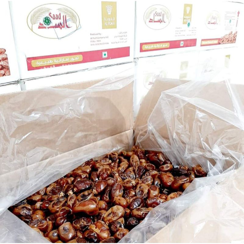 kurma KHALAS 1 dus ( 10 kg )