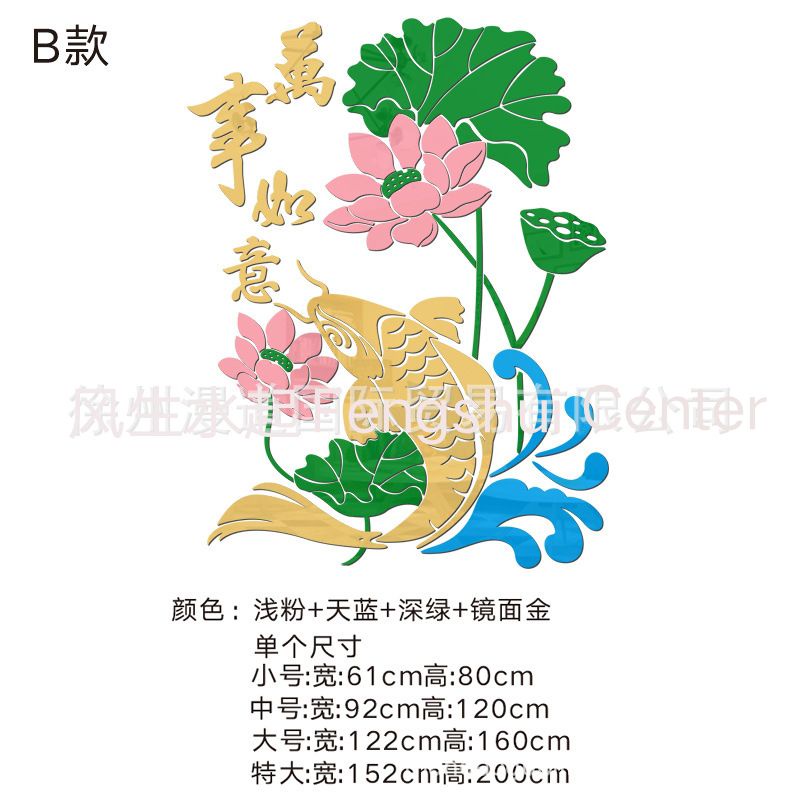 STIKER Akrilik Stiker Imlek Stiker Akrilik Imlek Stiker Dinding Akrilik Fu Stiker Akrilik Koi Stiker