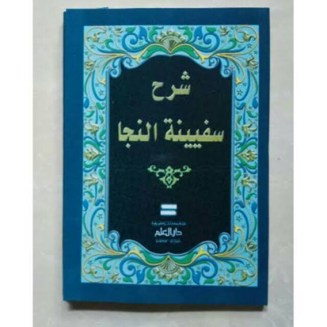 Kitab safinatun najah