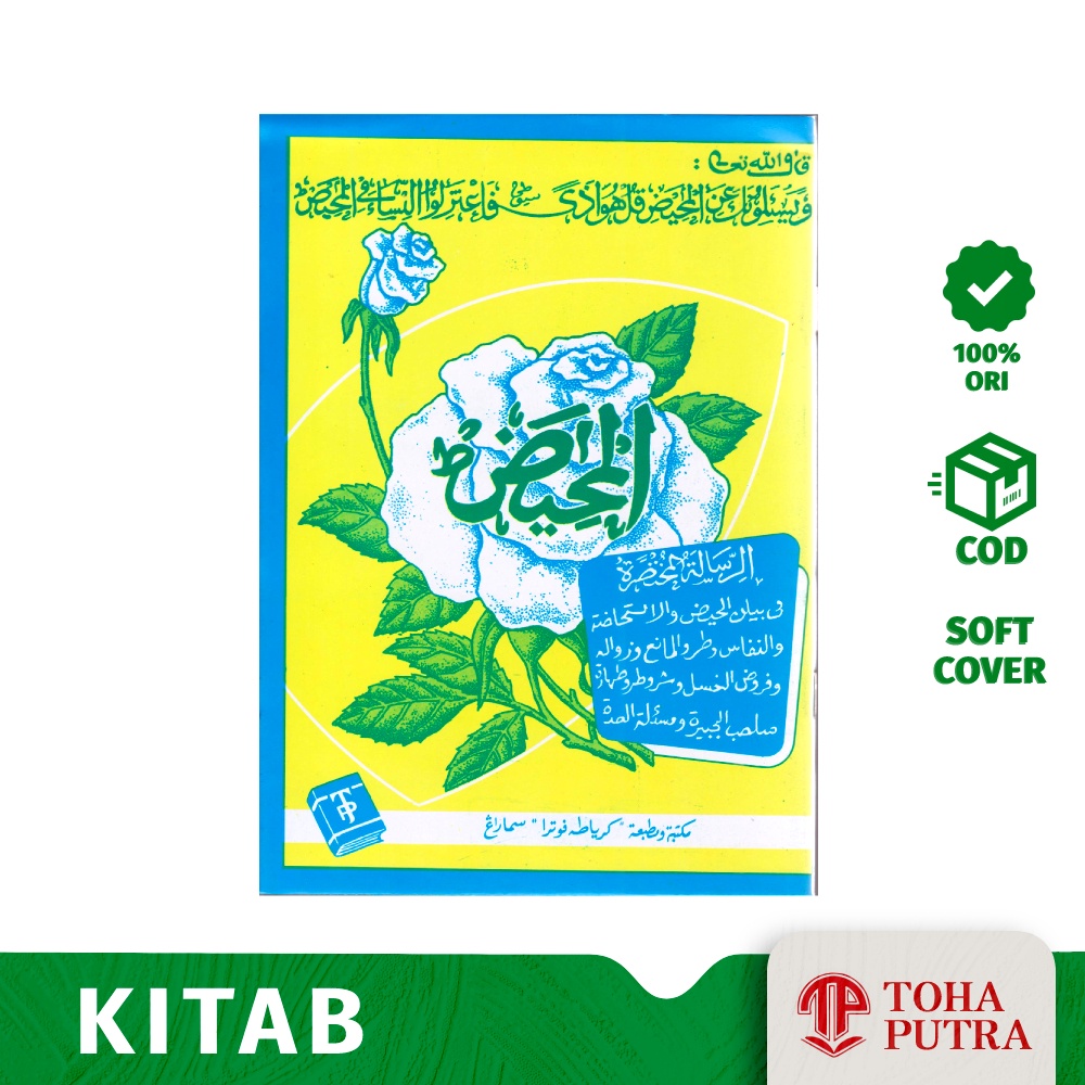 Kitab matan Risalatul Mahid jawa pegon jawa ( TOHAPUTRA ) Terjemah Risalatul Mahid kitab haid makna 