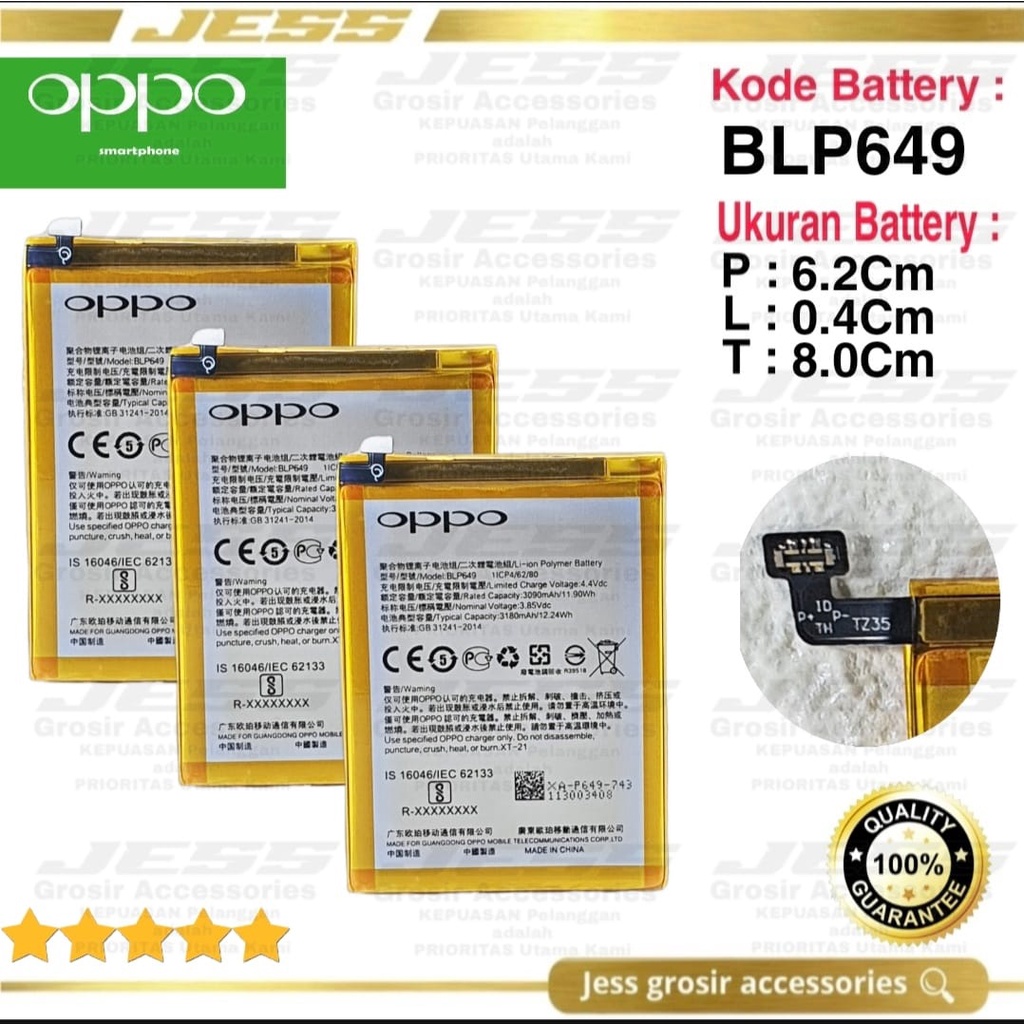 Baterai Battery Original ERRLY BLP649 BLP-649 For Type Hp OPPO A83 - A83T - A83M - A1 - CPH1729 - CPH1827