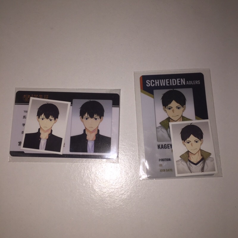 ID CARD RIMUMU KAGEYAMA