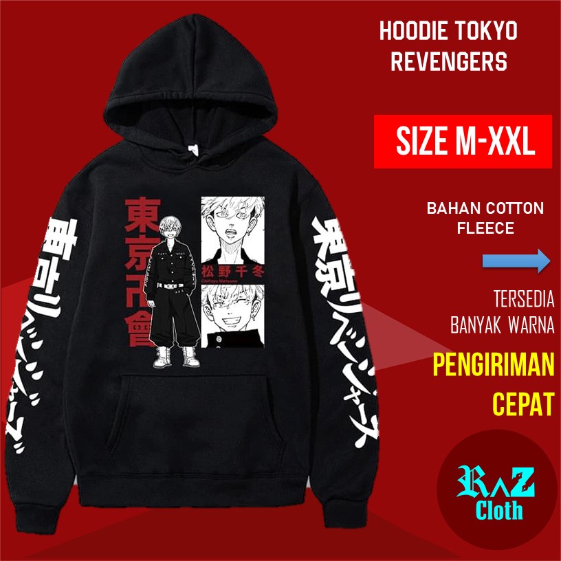 Jaket Hodie Pria Jumper Chifuyu Matsuno Tokyo Revengers Sweeter Laki Laki Keren  Switer Cowok