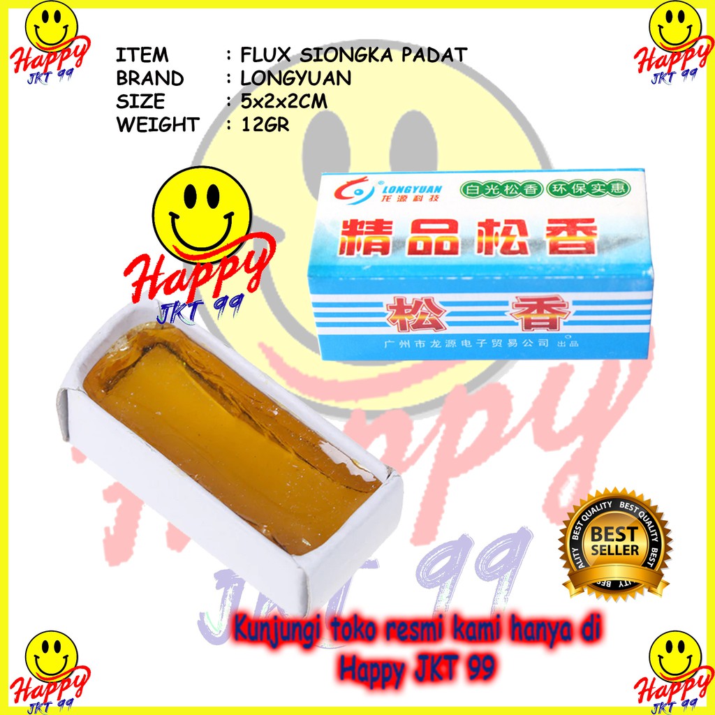 [ HAPPY JKT 99 ] ROSIN SIONGKA PADAT ARPUS SOLDER FLUX PADAT