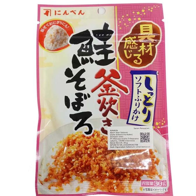 

>>>>>] NINBEN SAKE SOBORO FURIKAKE (SALMON) B234 30 G