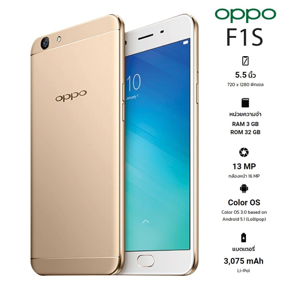Oppo F1S Ram 4gb Internal 64Gb Garansi 1 Tahun