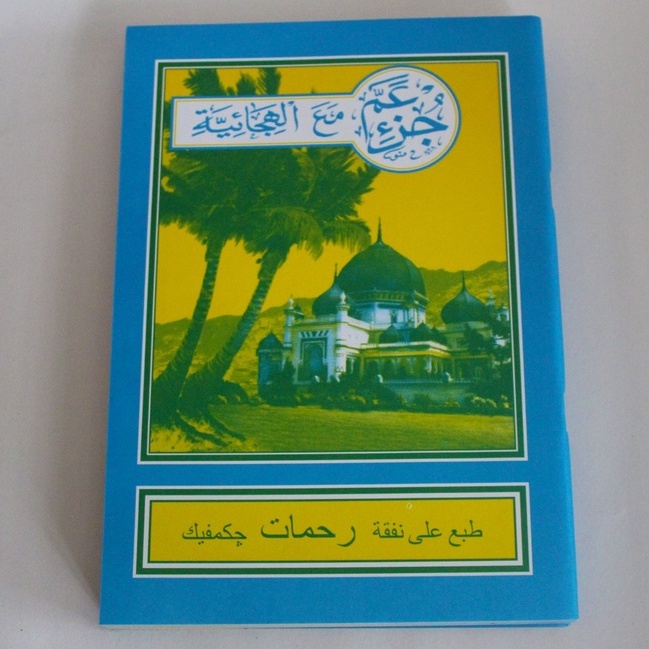 Buku Turutan Tuturutan | Buku Alif Alifan | Juz Amma