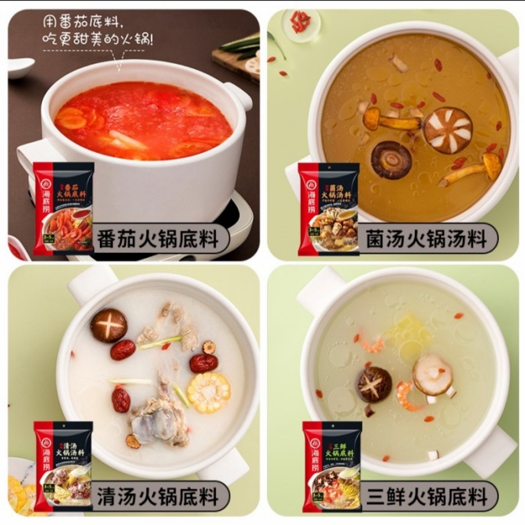 [TERLENGKAP] bumbu Haidilao/Haidilao Hotpot 海底捞火锅底料