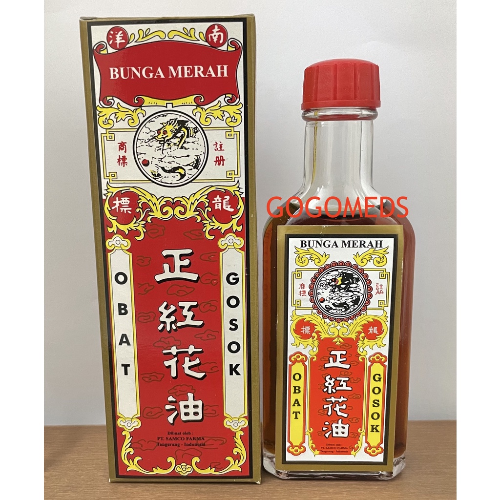 BUNGA MERAH IMADA 40ML RED FLOWER OIL MINYAK GOSOK