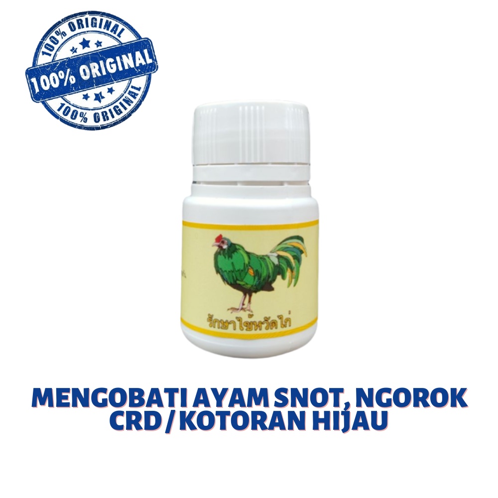 Obat ayam sakit Super Green isi 30 kapsul - ayam sakit / ayam ngorom / ayam pilek