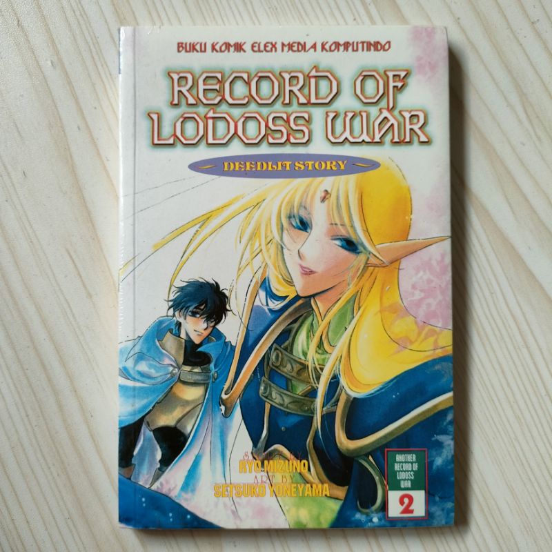 komik record of lodoss war vol 1, 2, 5