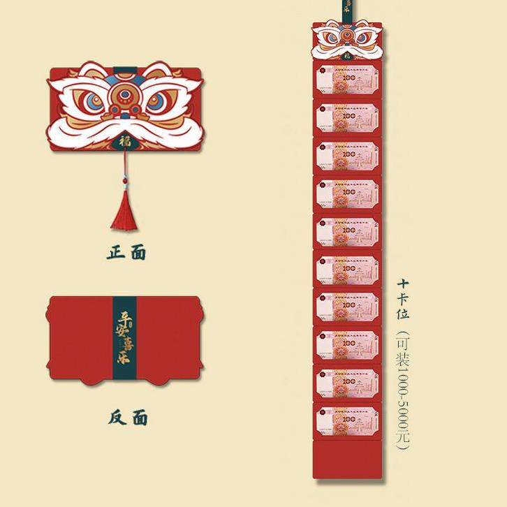 

⸨SuT ♟⸩ AngPao Viral China Barongsai Ready Indonesia /Trend diskon