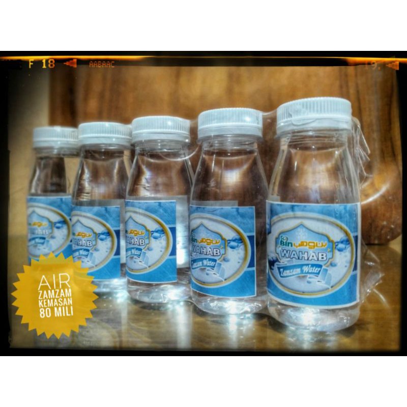

Air Zamzam