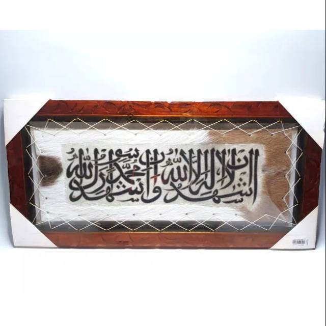 Kaligrafi uk 30cm x 60cm panjang / hiasan dinding