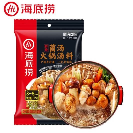 

Produk Terbaik] Bumbu Hotpot Haidilao ShabuRasa Original MUSHROOM HuoGuoTangLiao 110g