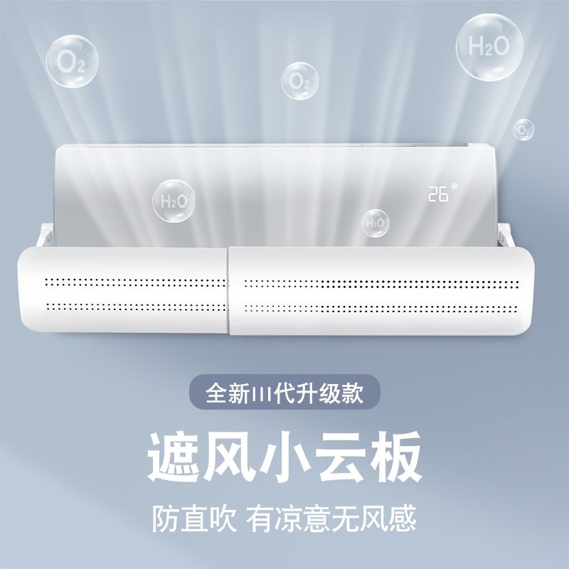 Cover angin ac reflektor 56x18 cm -GB001