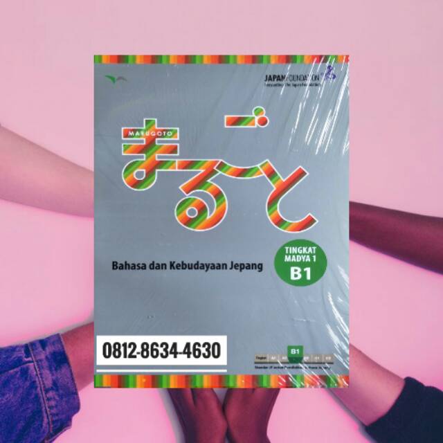 Jual Buku Bahasa Jepang Marugoto B1 Bahasa Dan Kebudayaan Jepang ...