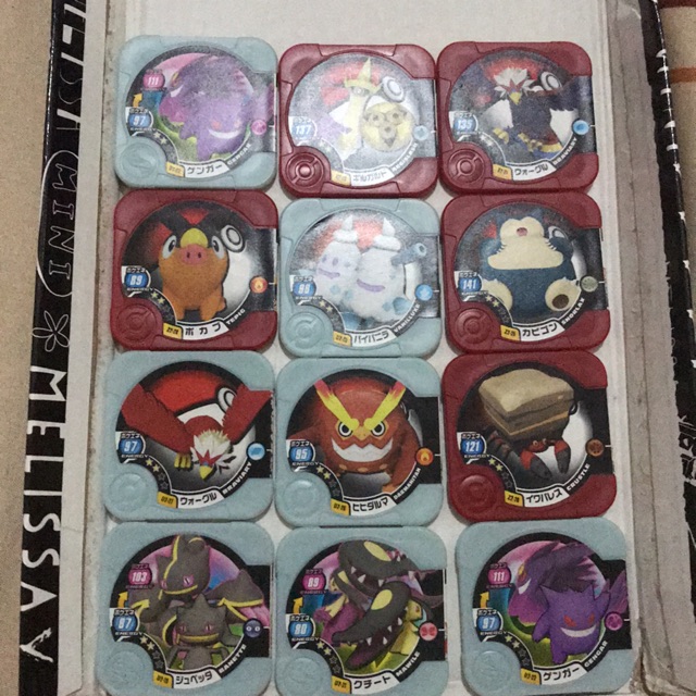 Pokemon Tretta Superclass