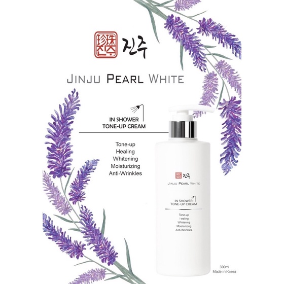 Jinju Pearl White Tone Up Cream (Last Stock)