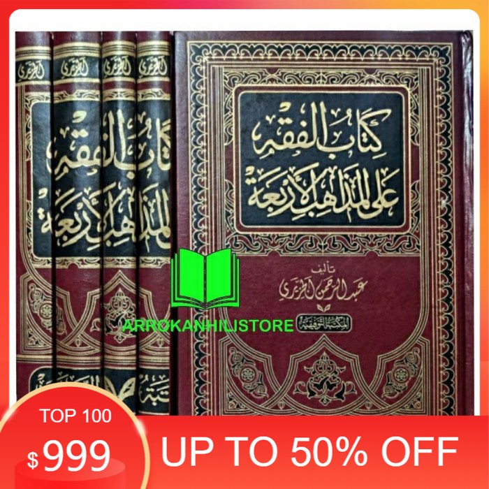 Kitab Al Fiqhu Alal Madzahibil ARBA'AH Fiqih Mazahib Al Arbaah