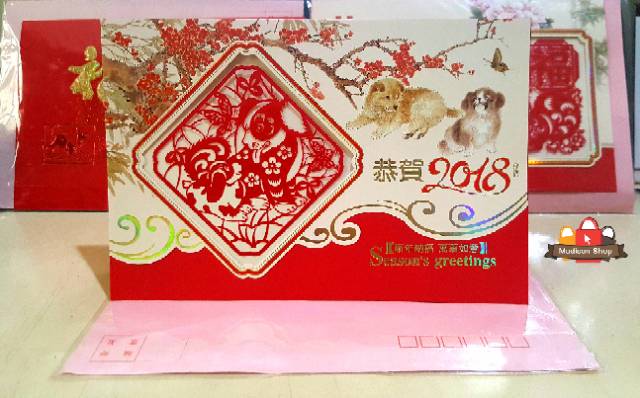 KARTU UCAPAN IMLEK 2018 BARU CHINESE NEW YEAR GREETING CARD MURAH GROSIR HIASAN PARCEL KADO IMLEK