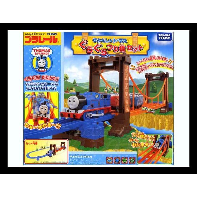 thomas the tank engine bridge