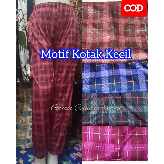 CELANA PANJANG MOTIF KOTAK KECIL