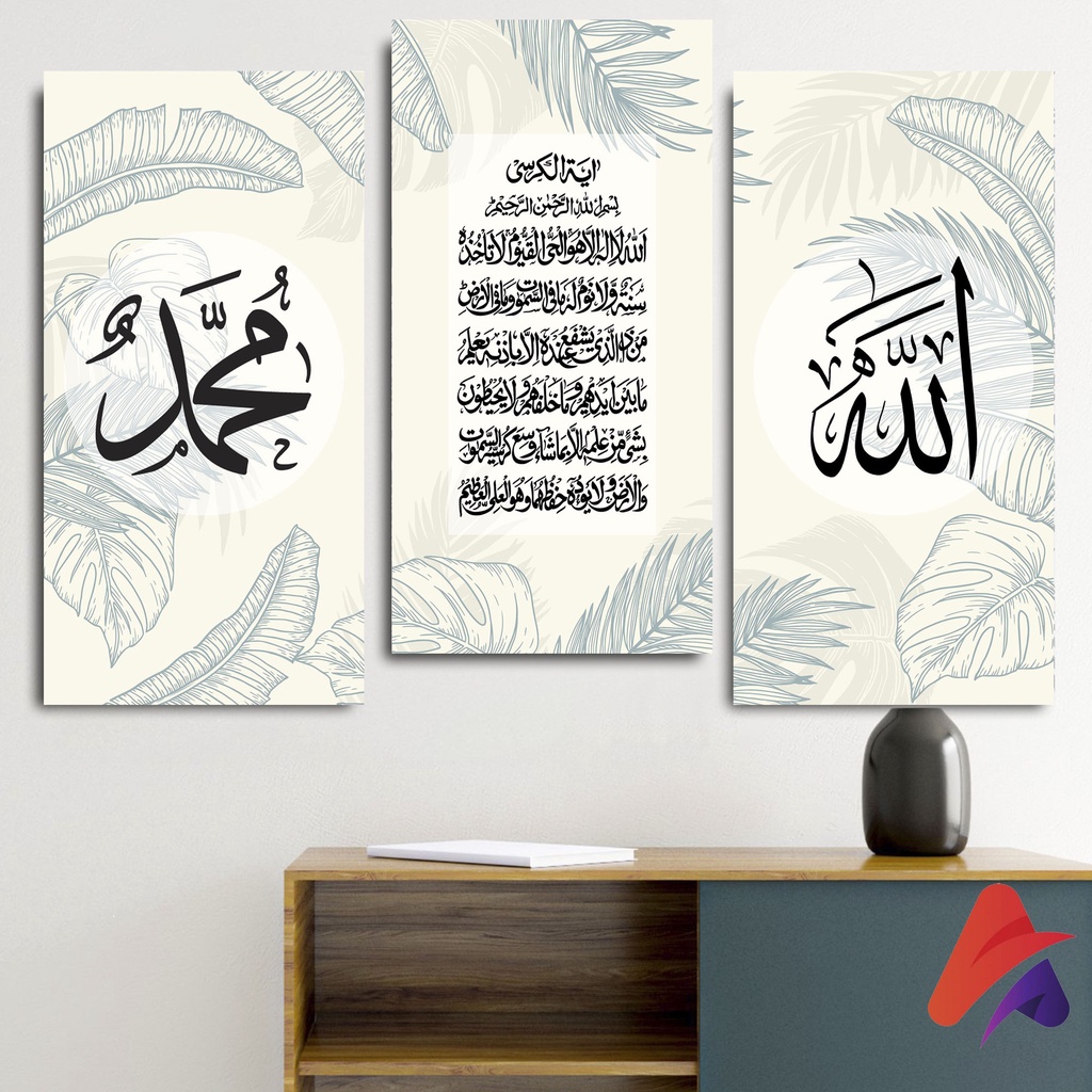 HIASAN DINDING (15X30CM) ISLAMI KALIGRAFI ALLAH WALL DECOR PAJANGAN DINDING POSTER KAYU RUANGAN ISLAMI KALIGRAFI ALLAH MUHAMMAD AYAT KURSI ISLAMI